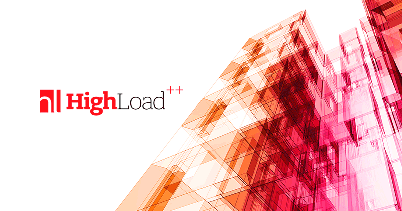 Highload проекты что это